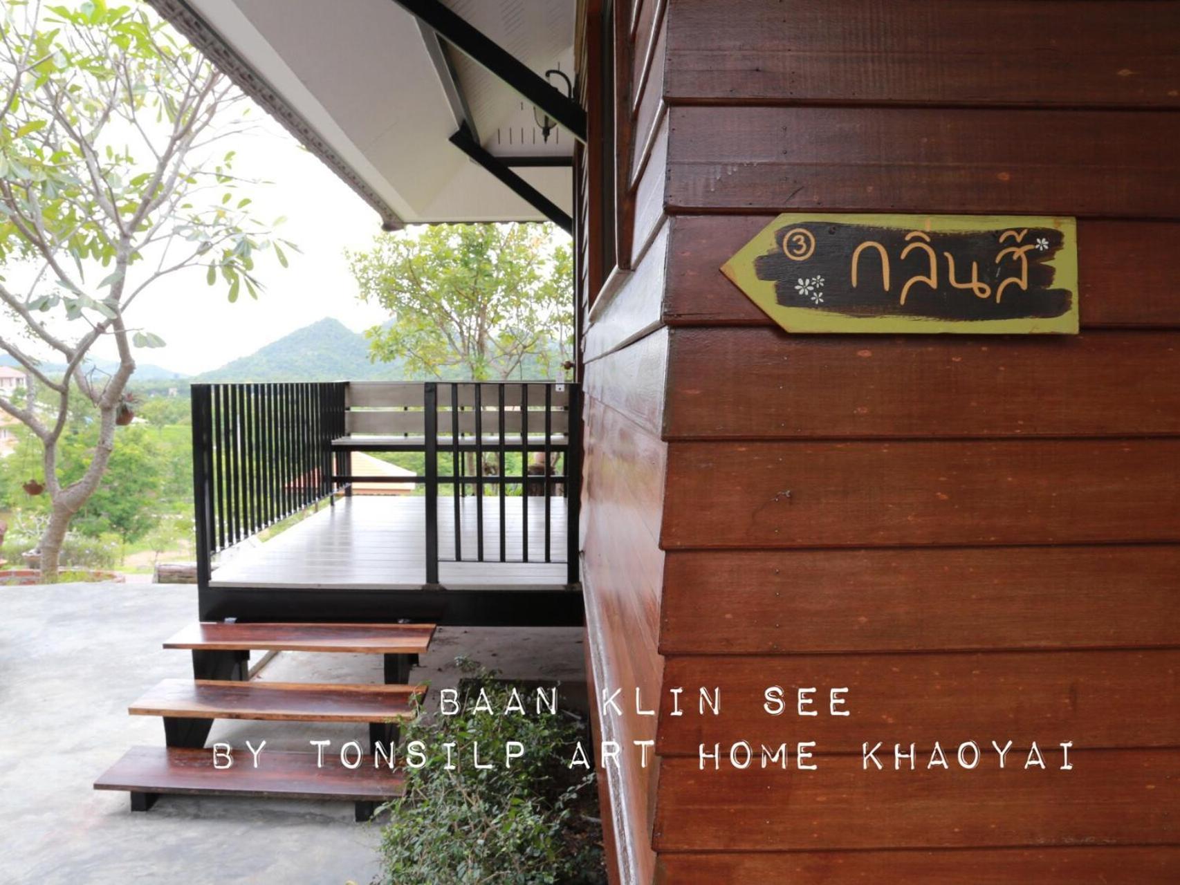 Tonsilp Art Home Nong Nam Daeng Kamer foto